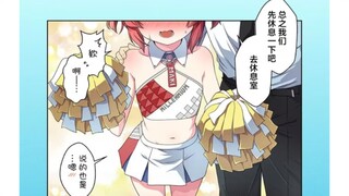 (碧蓝档案)让我们好好休息一下吧