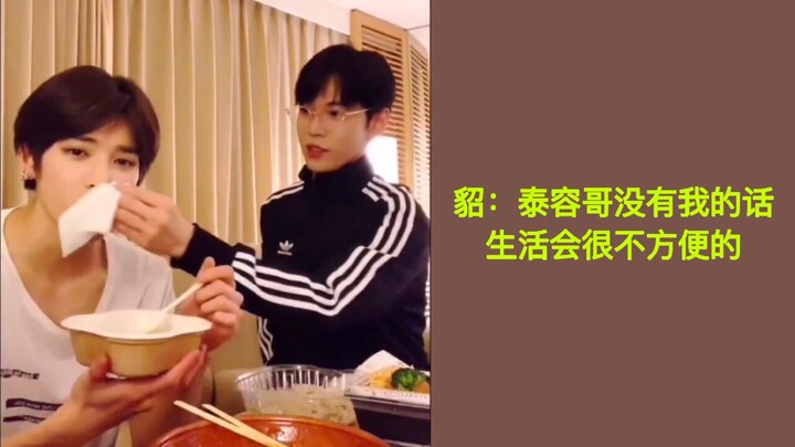 【ลีแทยง x คิมโดยอง】เมาร์: พี่ครับ ถ้าไม่มีผม ชีวิตพี่จะลำบากมากเลยนะ