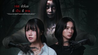Runaway (2025) Episode 1 Eng Sub
