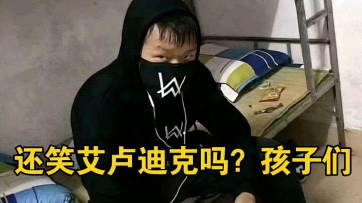 Masih menertawakan Jiahao? Anak-anak.