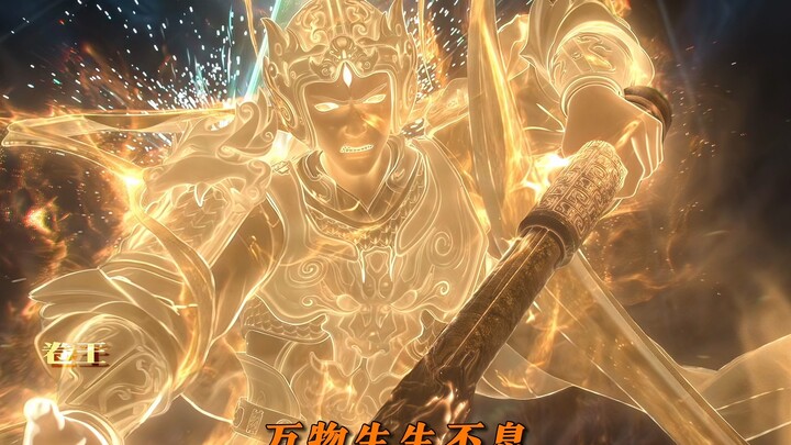 “众将听令 开元神”