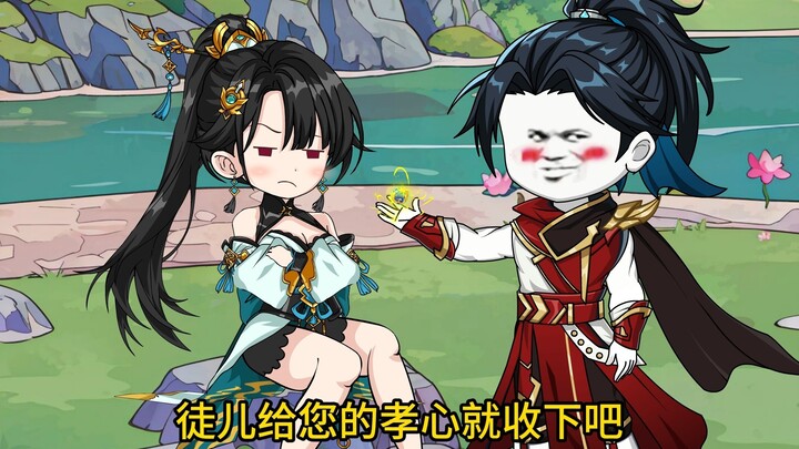第2集：冲师逆徒，破圣丹。