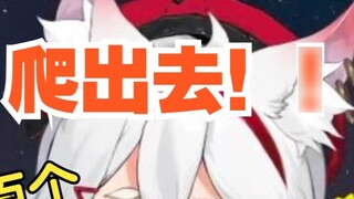 【Wumi】Woo Mom: Mencari pasangan, mencari pasangan! Woomi: Berhenti mendesakku! Saya punya domba favo