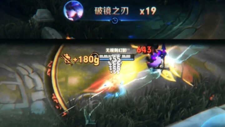 ชอบประโยคหนึ่งของจิ่งมาก: ชั่ว, ไปเถอะ, เมินมันไป!