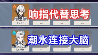 تحية للاعبين الذين ما زالوا يصرون على استخدام Dragon Servant في 5.5 Abyss!