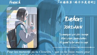 "Wishing that the days ahead will be as free as the wind" || "Dehors"