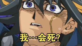 【爆笑回顾游戏王5ds圣柜摇篮篇1】骑着摩托上天打牌，同志们随我干zone去