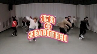 SEVENTEEN旋转一分钟.avi