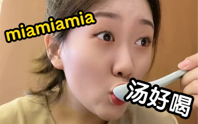 Do you usually eat hot pot with red chili oil broth or a two-flavor (red and clear) broth?