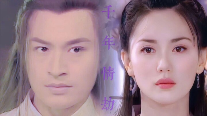 พิษรักพันปี เธอหนีไม่พ้นแล้ว! แม้จะเวียนว่ายตายเกิดอีกครั้ง ก็ยังหลงรักเธอตั้งแต่แรกพบ!! 【แนะนำอนิเม