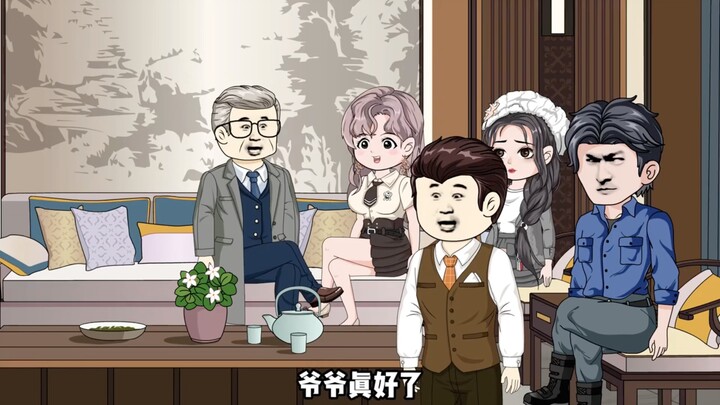 我的老婆是条龙第十一集 日行一善