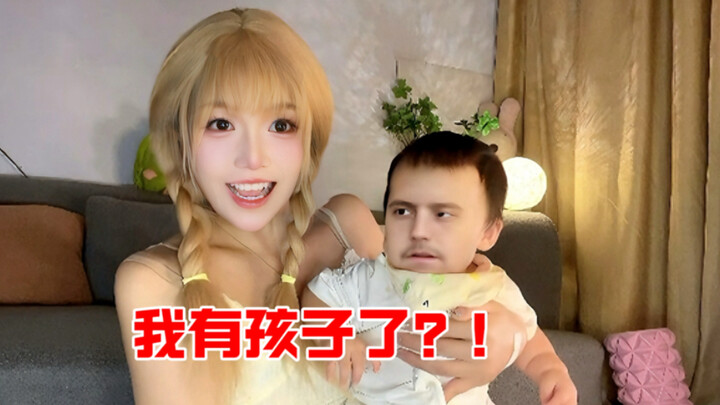 One Year of No Updates: Got Pregnant and Had a Baby Before Marriage?!