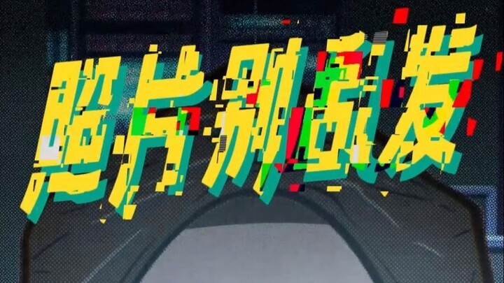 What Could Happen If You Randomly Post Photos?