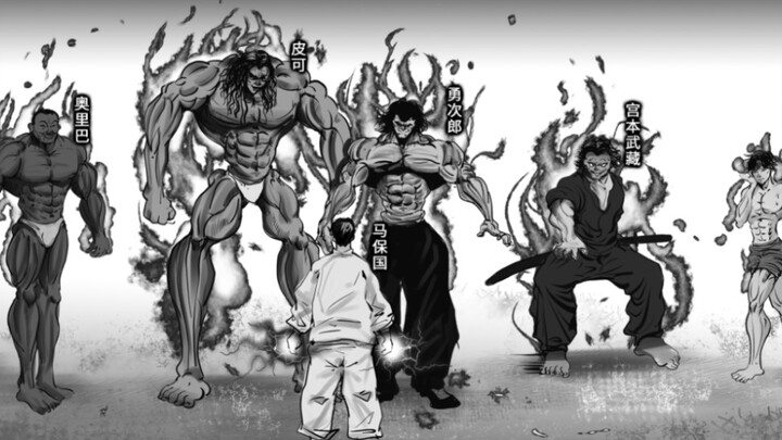 Khi Mã Bảo Quốc lọt vào vũ trụ của Blade: Baki.