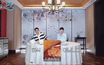 BTS Kim Taehyung: Mala Tang bukan masakan Korea
