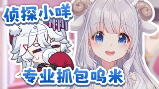 同居组合最难的事：准备惊喜！