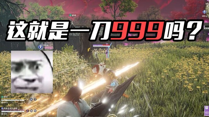 The Immortal King slices 999 with one slash; even the Zhu Long flees overnight, buying a standing-ro