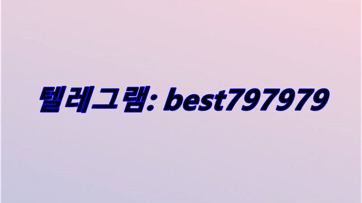 N사실명아이디 판매 텔래ㄱ렘︷ BEST797979 #N사실명아이디 판매rlwr