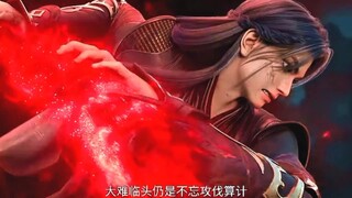 Preview Jade Dynasty S3 Eps 8 👈