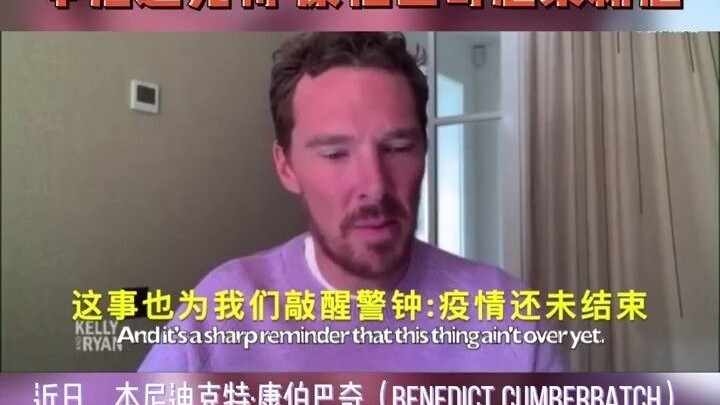 “Sherlock” Tests Positive for COVID-19: Doctor Strange Defeated by the Coronavirus—Stronger Than Dor