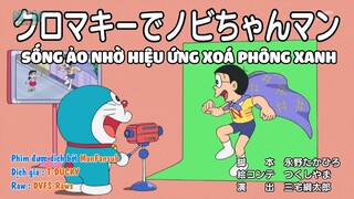 doraemon vietsub: "sống ảo nhờ hiệu ứng xoá phông xanh" & vua của thế giới ban đêm"