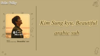 Kim Sung Kyu ( Infinite ) _ Beautiful , Oh my baby OST , arabic sub مع النطق