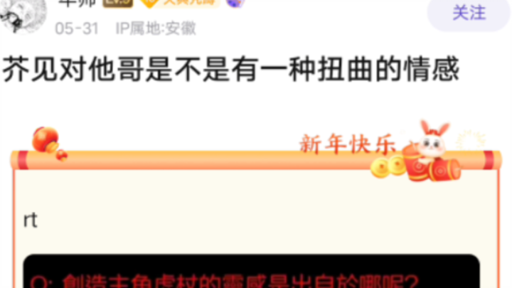 Turns out the real-life inspiration for Gojo is his one-eyed cat brother—and in Jujutsu Kaisen, Gojo