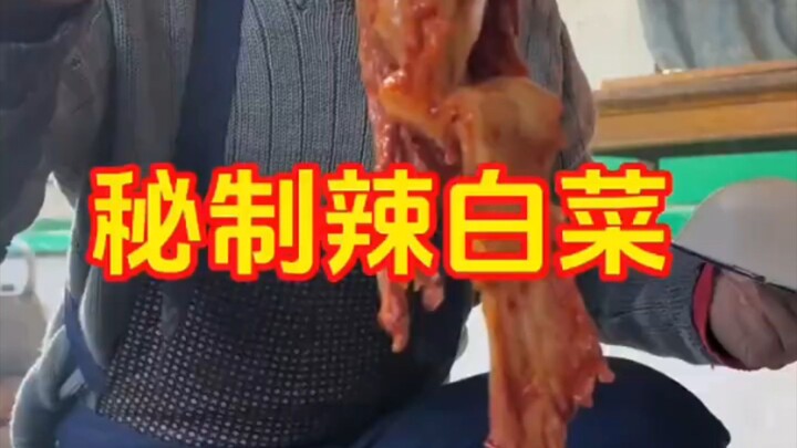 Mr Biao Part 9
