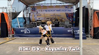 #TantanganKreasiDansa | ROKI (ロキ) - Kagamine Rin & Kagamine Len Cosplay Performance