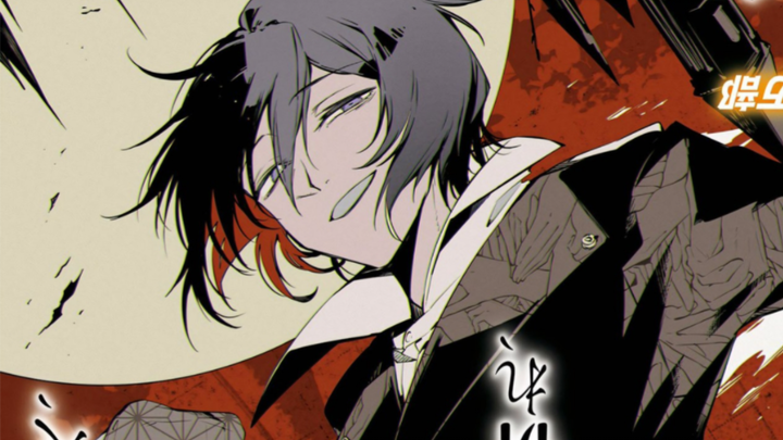 【个人汉化】文豪野犬漫画115话