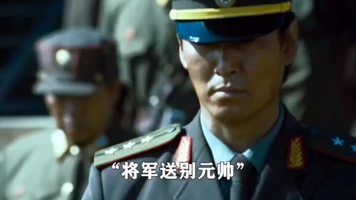 韩国电影太敢拍了吧！五大国之间博弈，大战一触即发