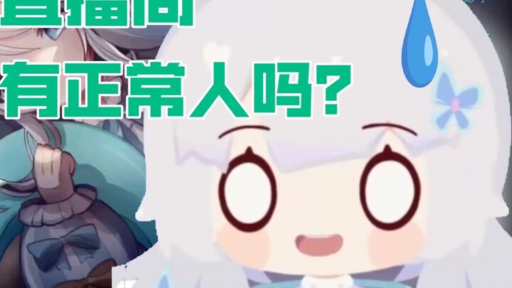 【Shizuku Ruru】Fans know how to comfort people