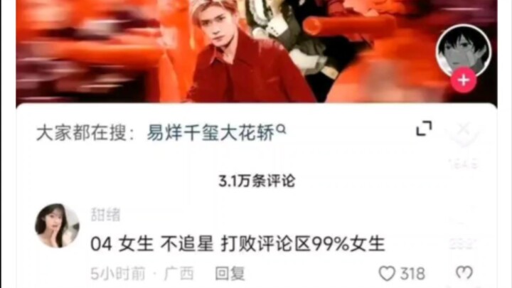 บางครั้งผู้หญิงก็มีความเป็นศัตรูกันมากกว่า