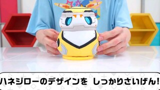Bandai plays with Dekai Ultraman Hanai Jiro 2 voice plush doll