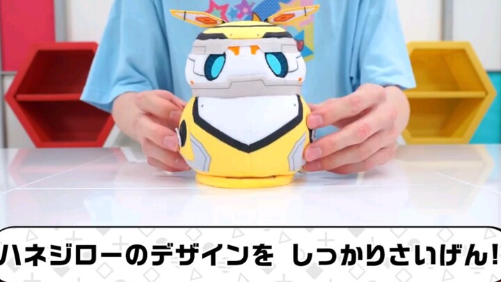 Bandai bermain dengan boneka mewah bersuara Dekai Ultraman Hanai Jiro 2