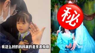 【cos三坑自拍馆】做梦都梦不到的妈妈！这就是我失散多年的母亲！