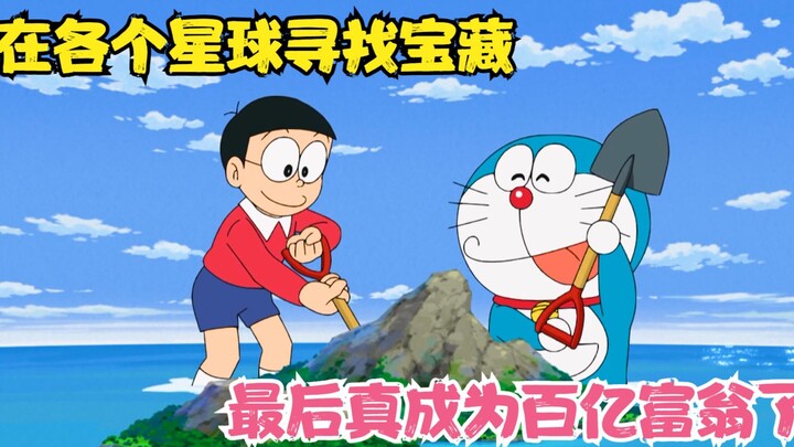 Doraemon: Nobita searches for the treasure star throughout the universe and finally becomes a billio