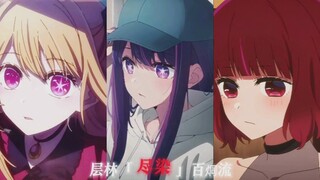 三大美女