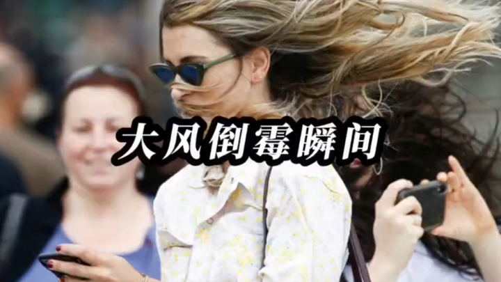 รวมเหตุการณ์โชคร้ายในวันที่ลมแรง