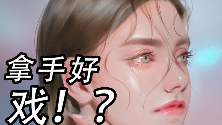 So this is the real masterpiece!