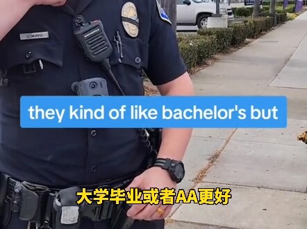 What are the requirements to become a U.S. police officer?