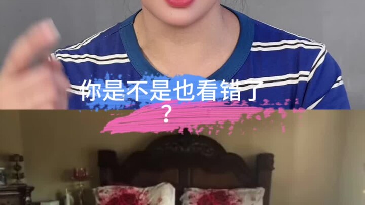 #新奇特 #错位图 你们是不是也看错了？