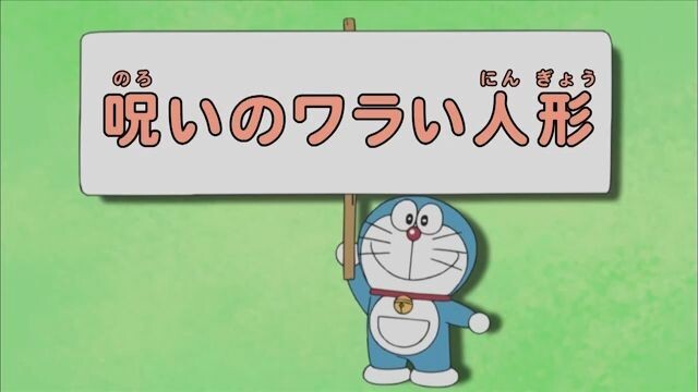 Doraemon - Episode 170 [Bahasa Indonesia]