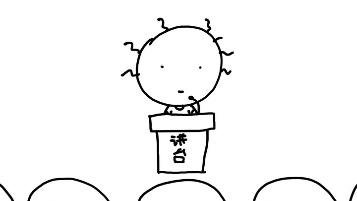 来，我和你妈说两句（简笔画版）
