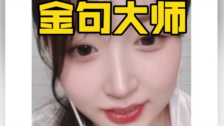 Wu Haiyuan: Just listen to me—pitying men will bring them bad luck for life.
