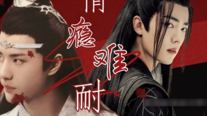Love addiction is unbearable [Xianwang next door old Xianxian x wife Zhan] double clean HE [touqing 