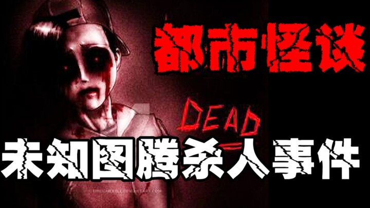 [โปเกมอน ฆาตกรรม] ไม่มีผู้เล่นคนไหนรอดจนจบได้ เกมโปเกมอนมือสองที่ราคาหลายล้านห้ามเล่นเด็ดขาด