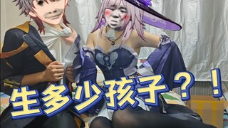 居然跟我聊这种私密的话题嘛？！阿米诺斯！