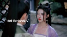 小狐狸x替身将军. 战场上只因你他长得像前世爱人救下了他.故意接近他而爱上他了.# 孙珍妮 #长月烬明