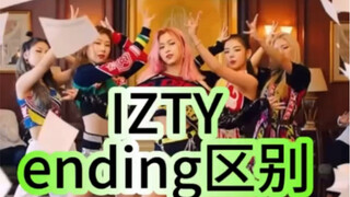 ITZY 舞台ending盘点 "ITZY  "kpop  "